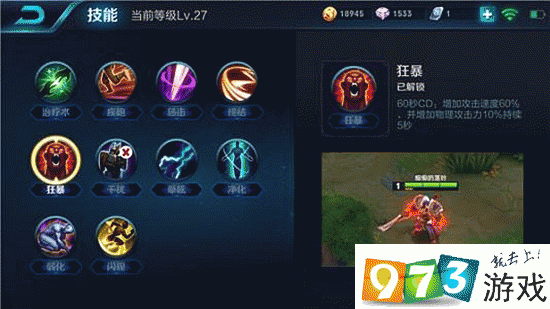 王者荣耀 夫子的试炼王者荣耀 夫子试炼攻略-第1张图片