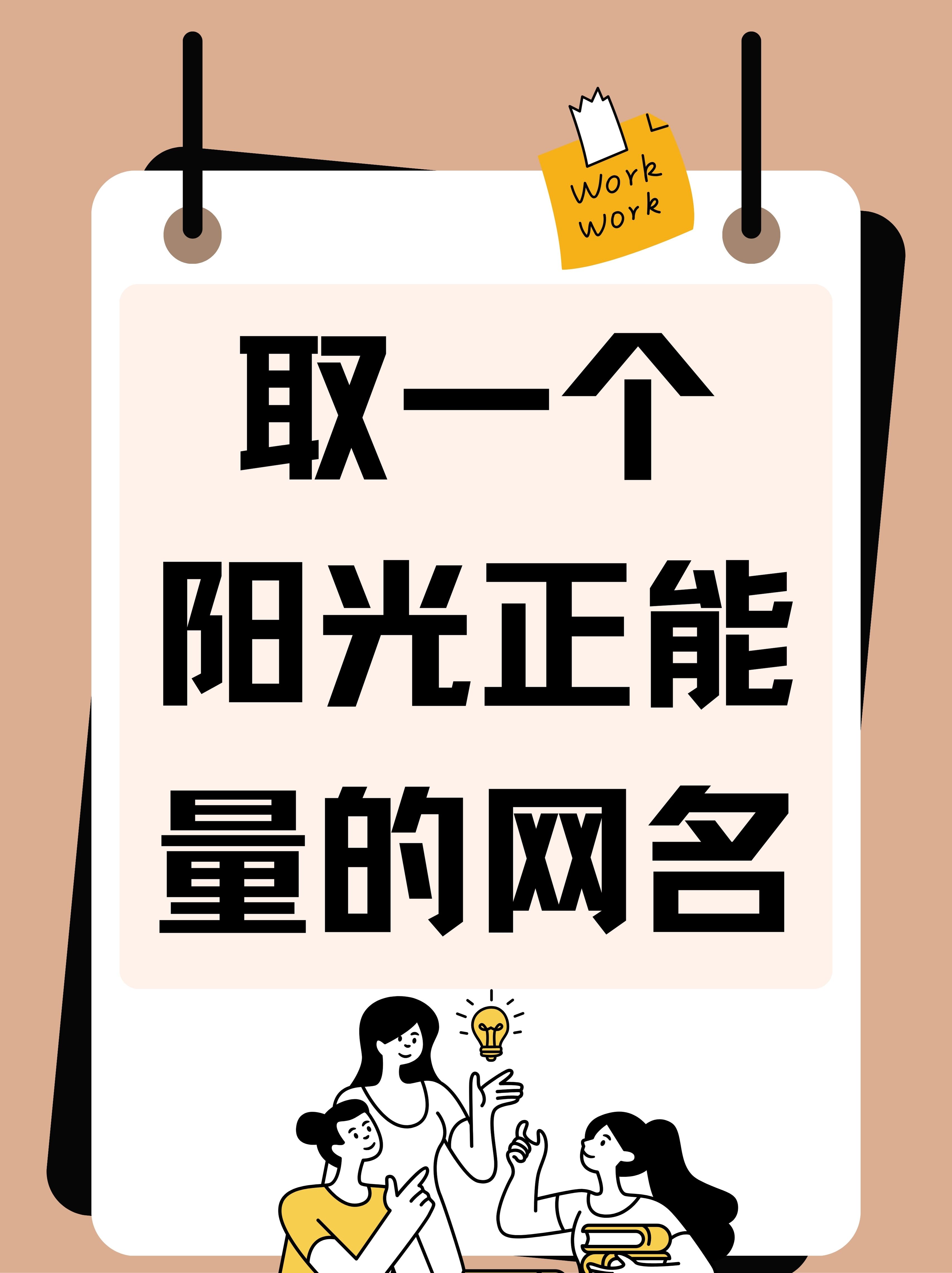 正能量，引领希望的力量-第2张图片
