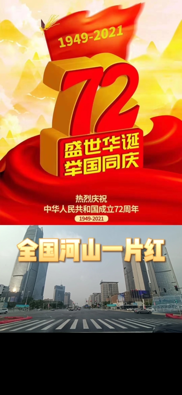 红色一片www在线红色一片在线世界-第1张图片