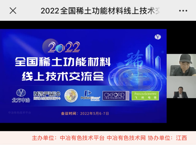 精英论坛，汇聚智慧与力量-第3张图片