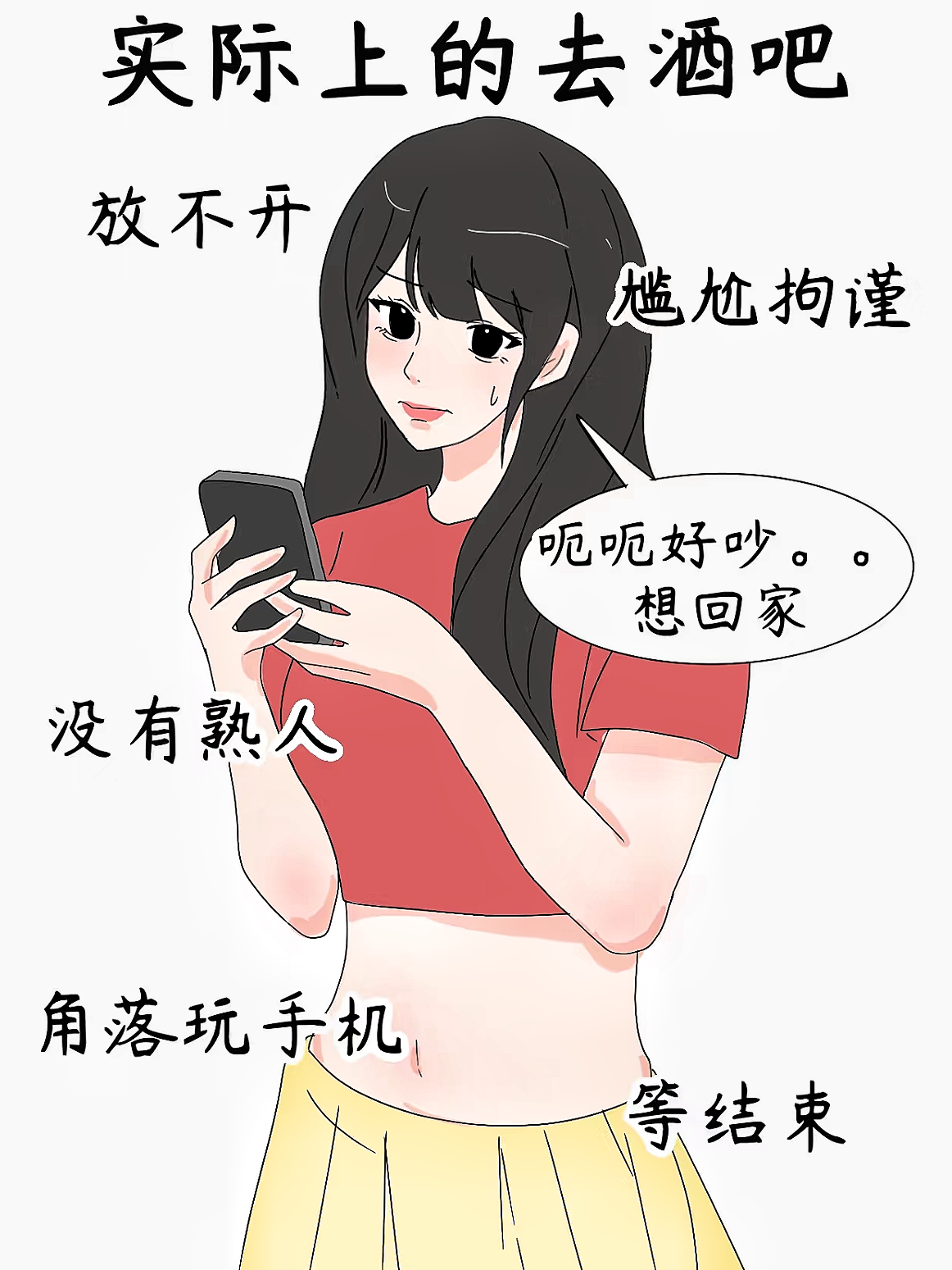 男生和女生一起差差差的很痛的app下载安卓版男生和女生一起差差差的很痛的APP下载安卓体验-第2张图片