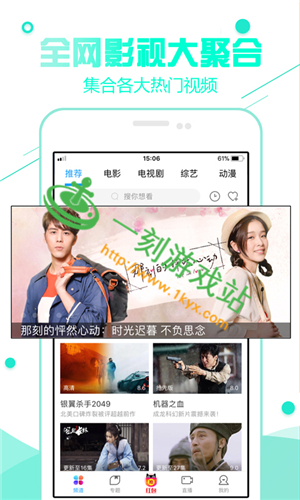 向日葵视频下载安装无限看——丝瓜iOS平台视频资源大全-第2张图片