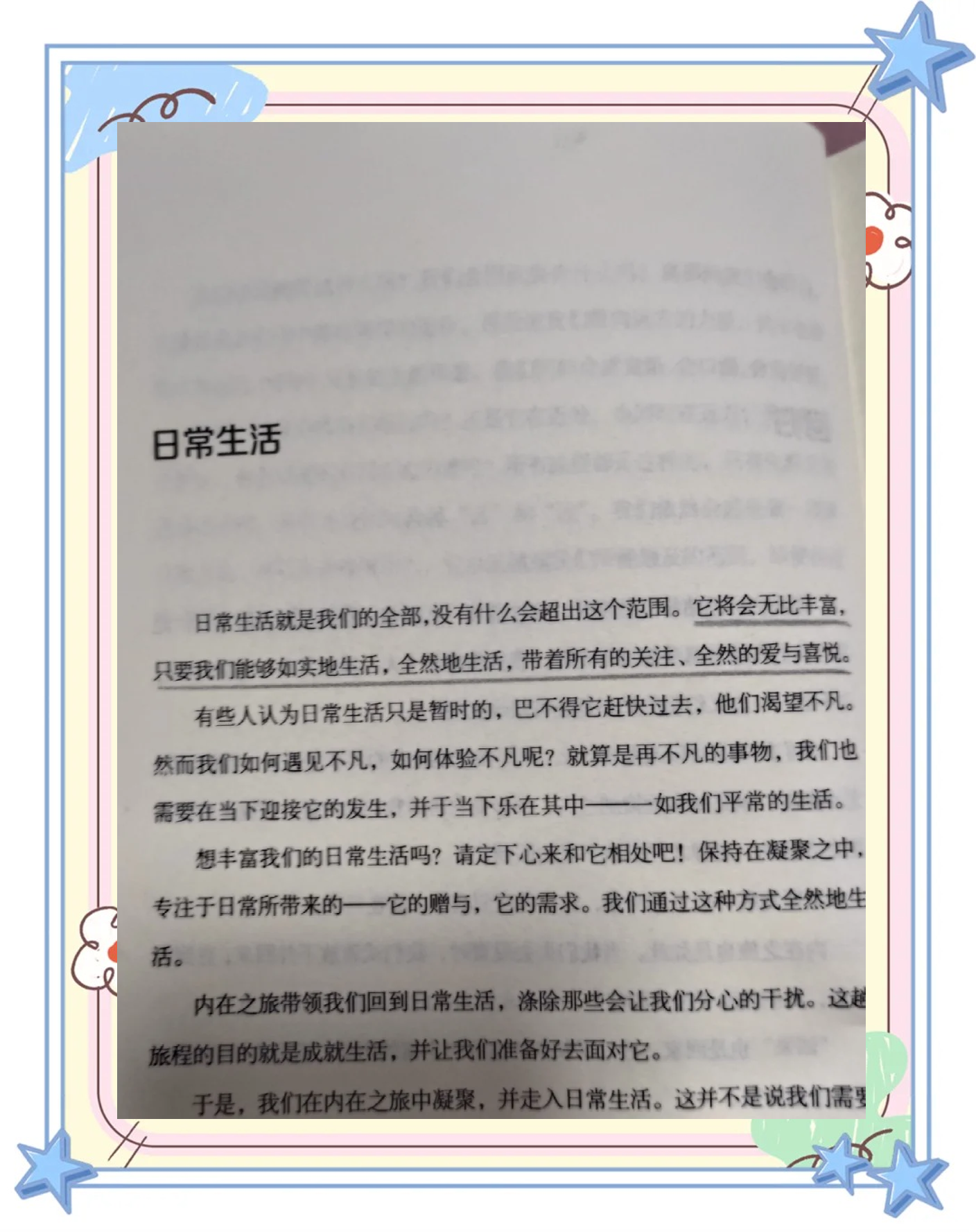 灵值灵值，探寻内心的力量与价值-第2张图片