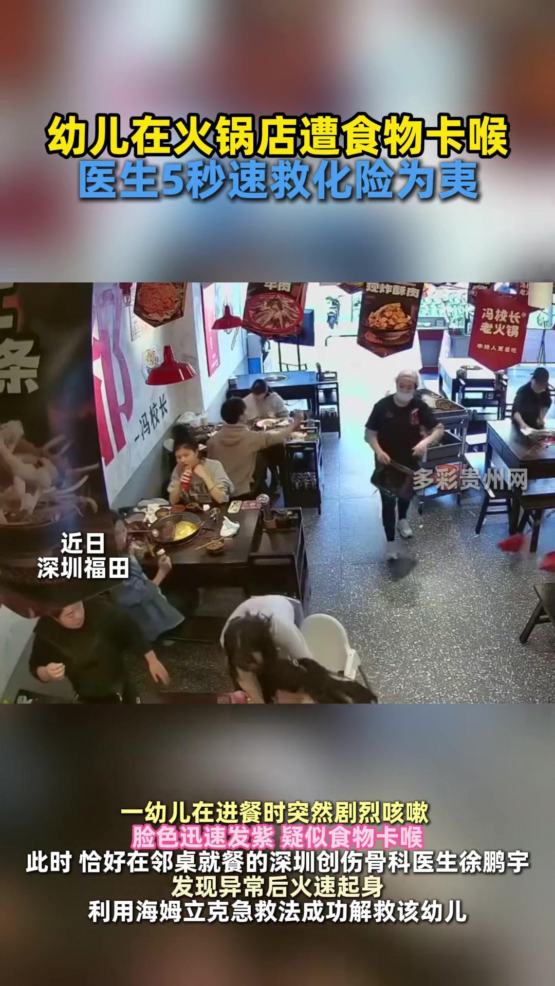 吃饭时某处紧密连接在一起视频揭秘-第2张图片