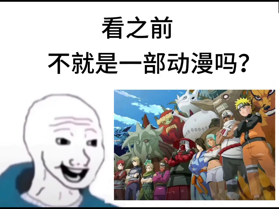 火影忍者在线漫画火影忍者在线漫画，探索忍者世界的新篇章-第1张图片