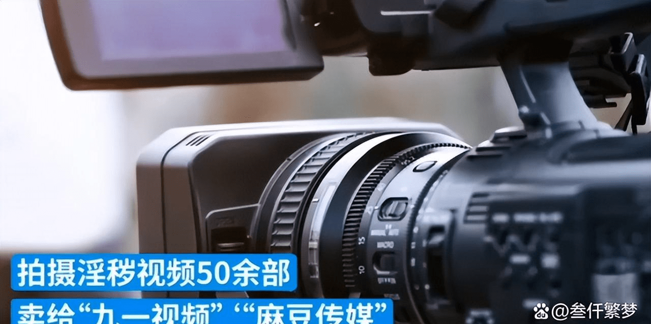 麻豆视传媒短视频服务行业概述-第1张图片