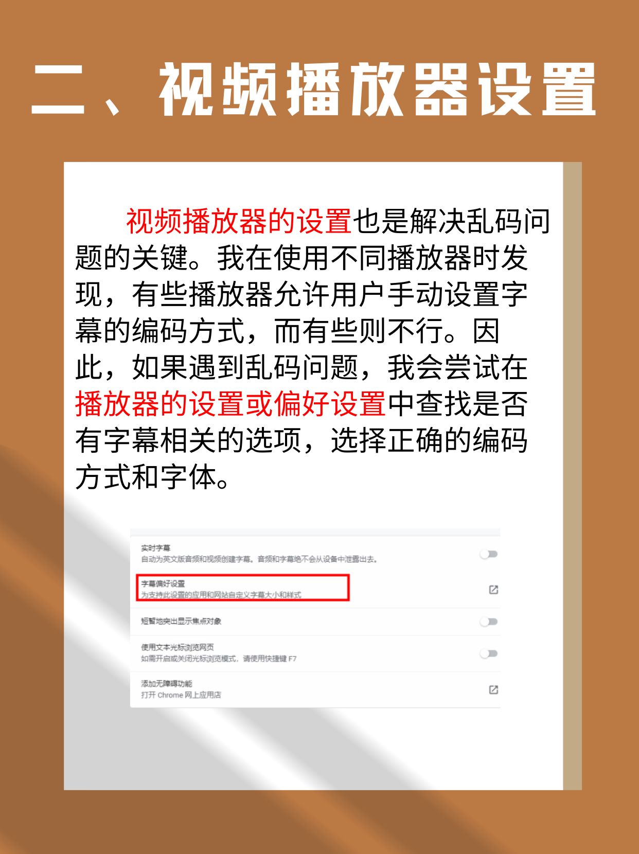 最近最新中文字幕大全免费版下载-第1张图片