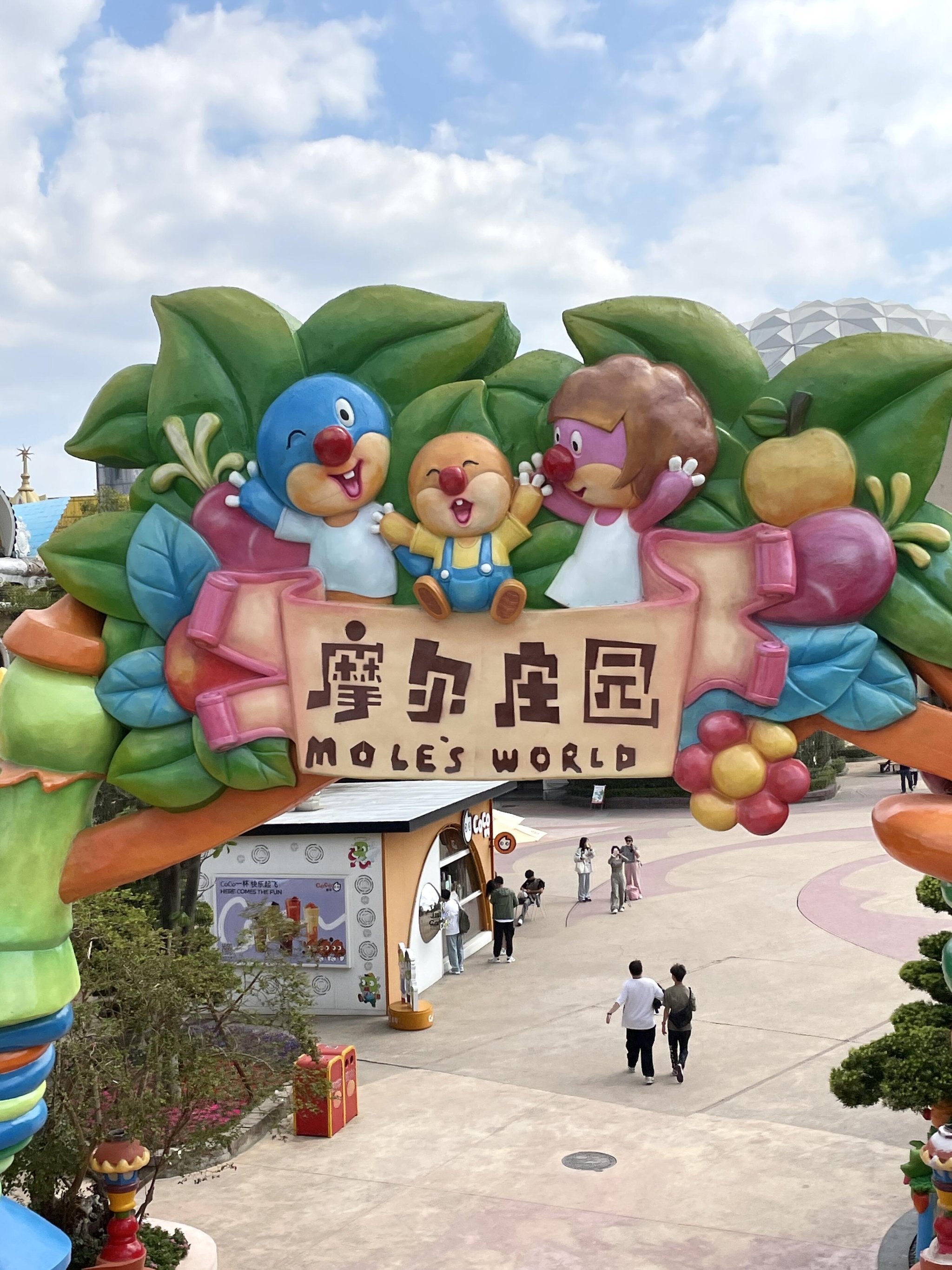 摩尔庄园如何成为骑士-第1张图片