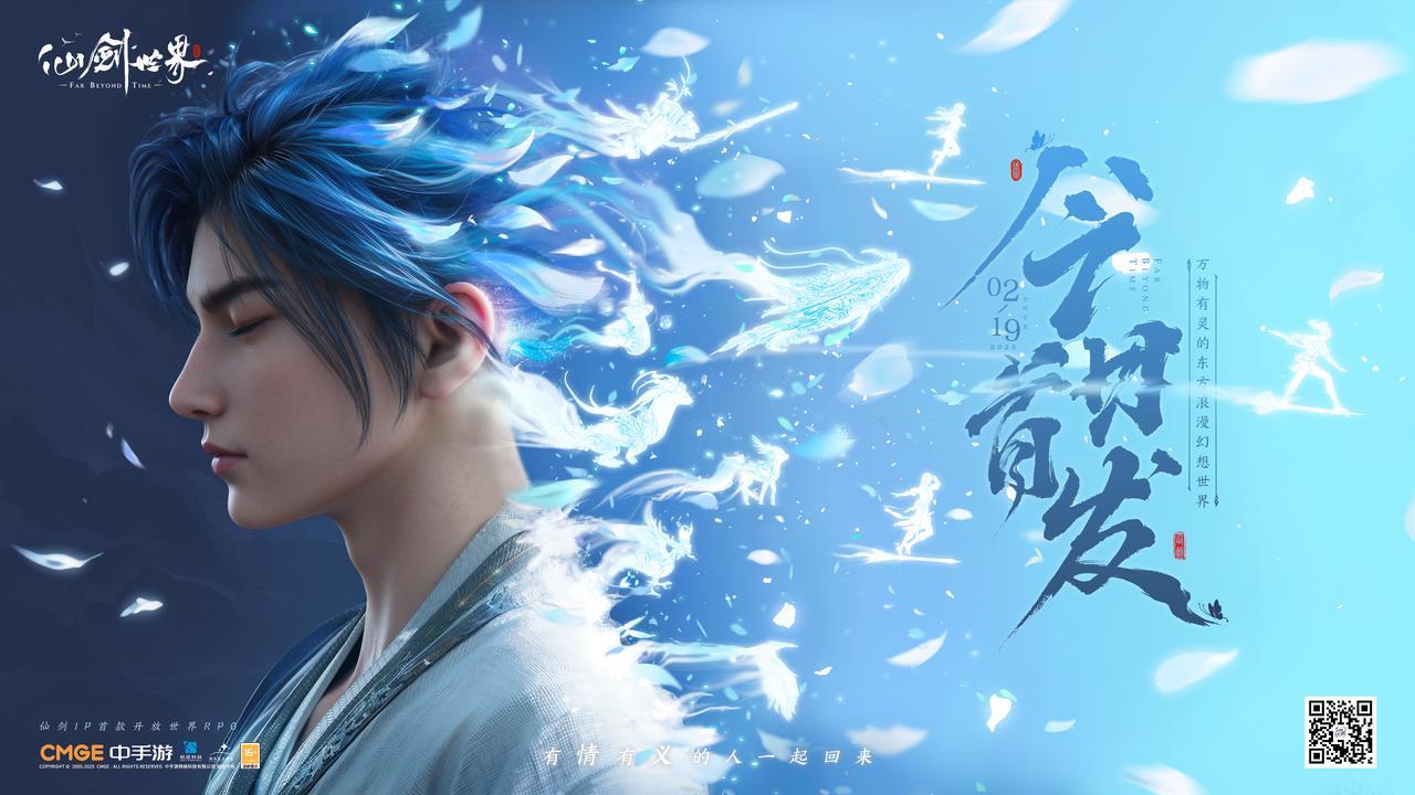 端游仙剑奇侠传三游戏仙剑奇侠传3，沉浸于古风仙侠世界