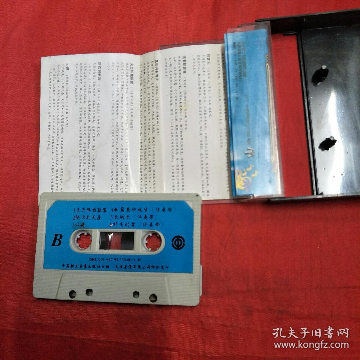 白小姐四肖必选期期中脑筋包青天白小姐四肖必选期脑筋包青天-第2张图片