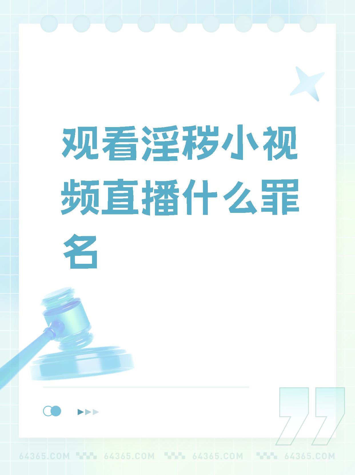 撸撸撸色，探索色情文化的深度与广度-第1张图片