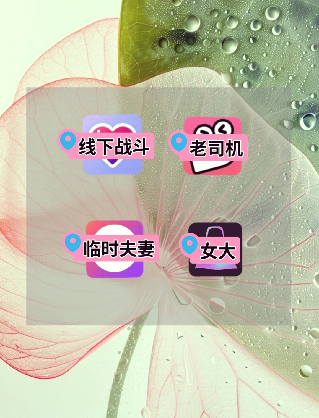 男生女生一起差差的APP下载安装大全-第1张图片