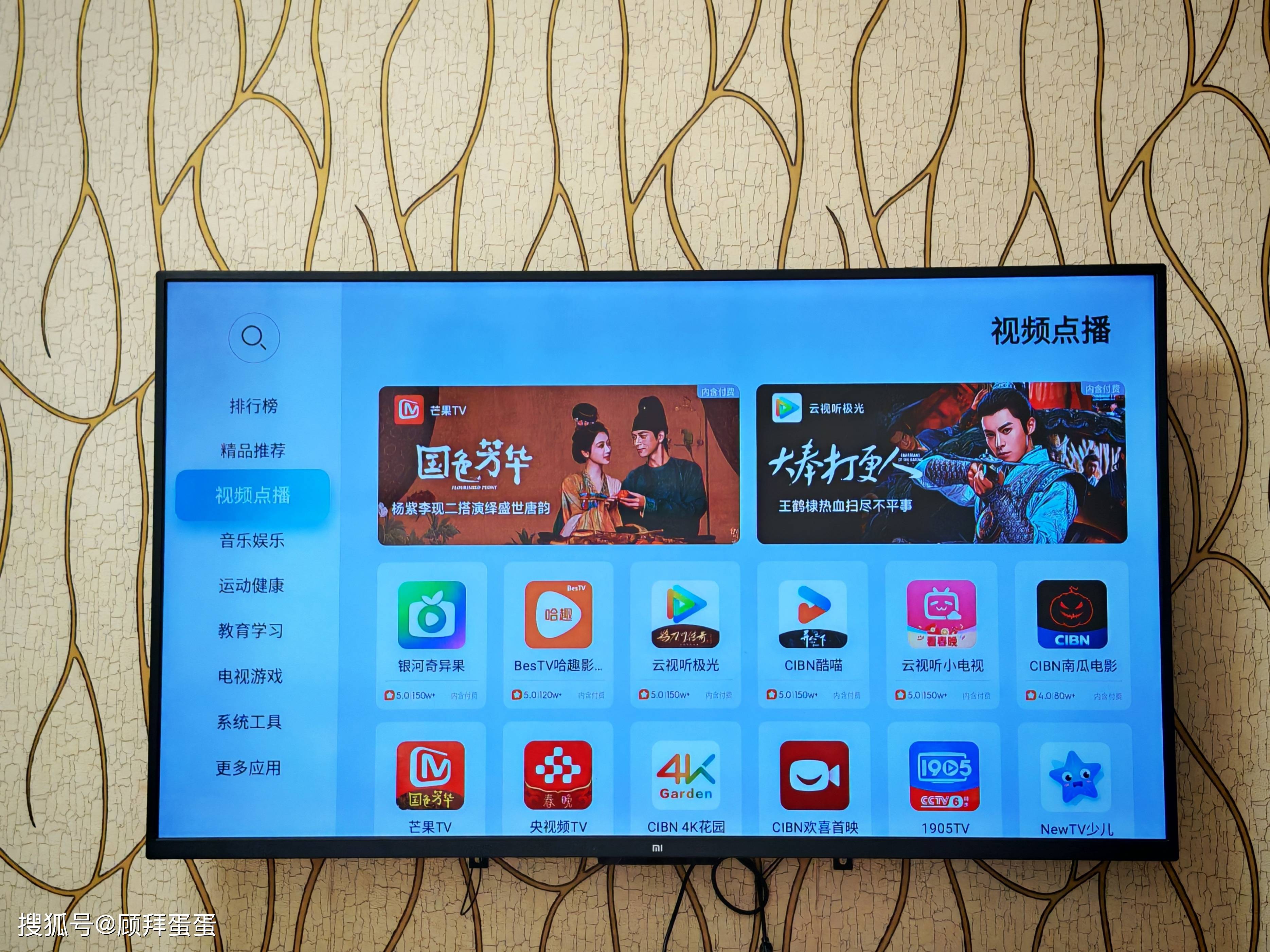 小米电视如何观看电视台频道-第1张图片