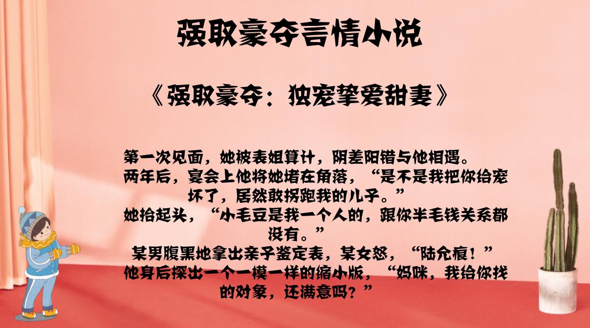 五人一起会坏掉的小说-第1张图片