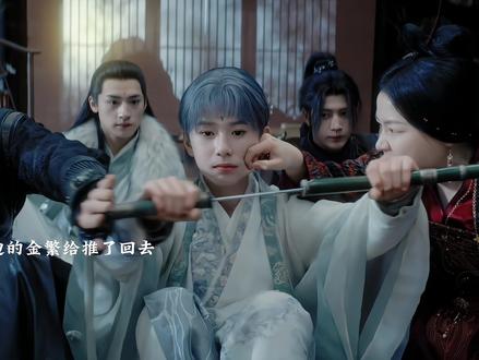 玉 势 规矩公子被迫夹玉势憋尿-第1张图片