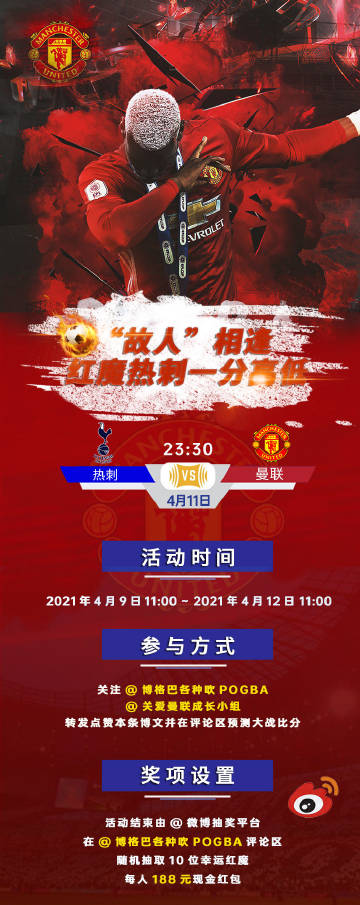 188比分188比分概览