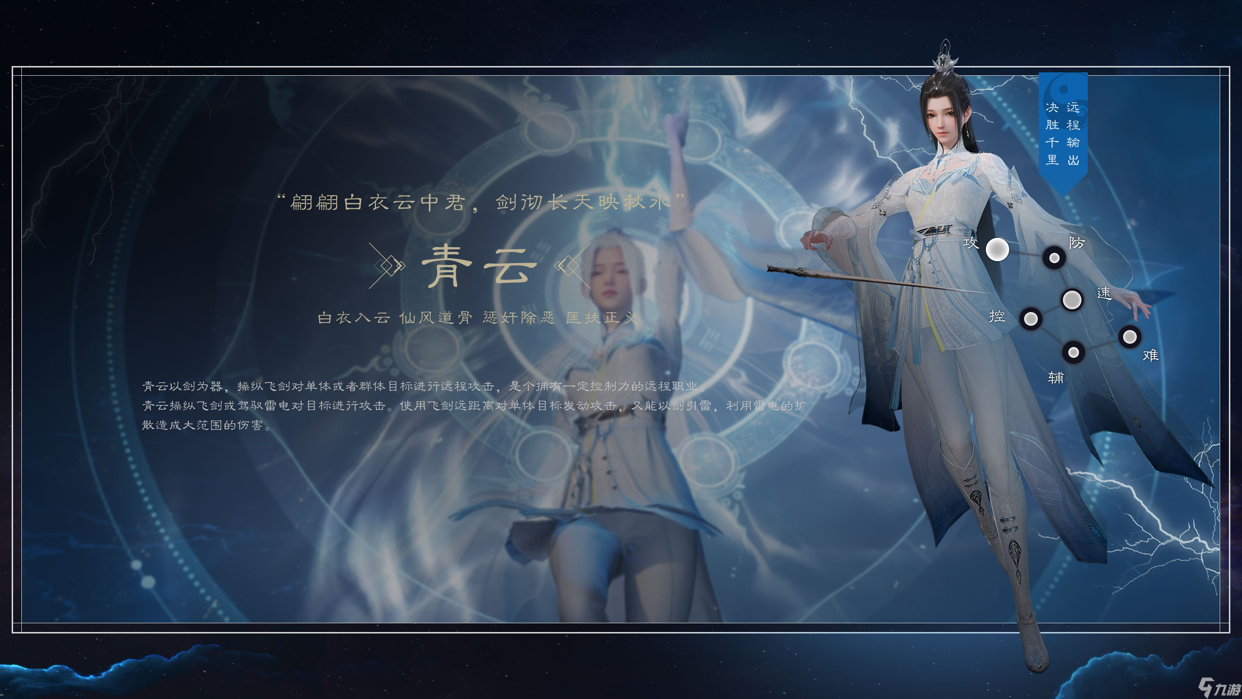 梦幻诛仙梦幻诛仙，穿越时空的奇幻之旅-第1张图片