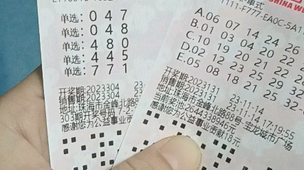 福彩3d开奖结果揭晓