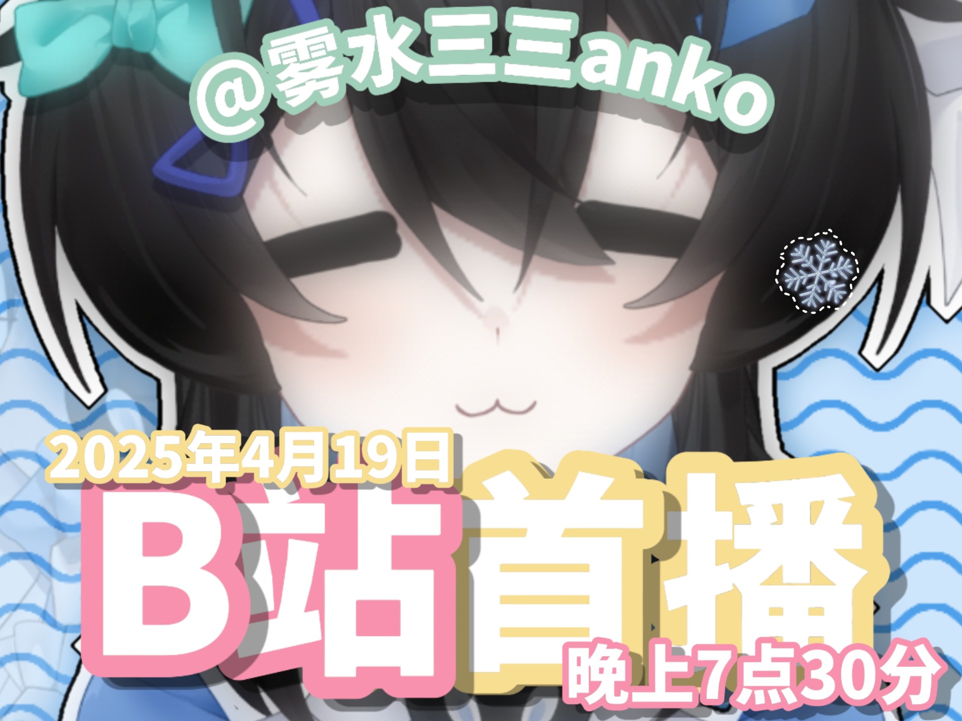 适合晚上一个人看B站适合晚上一个人看B站的推荐-第2张图片