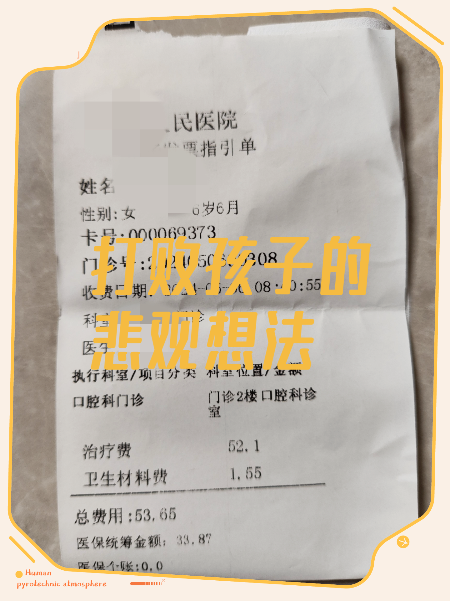 梁医生不可以(季亭亭)QWQ梁医生不可以季亭亭-第3张图片