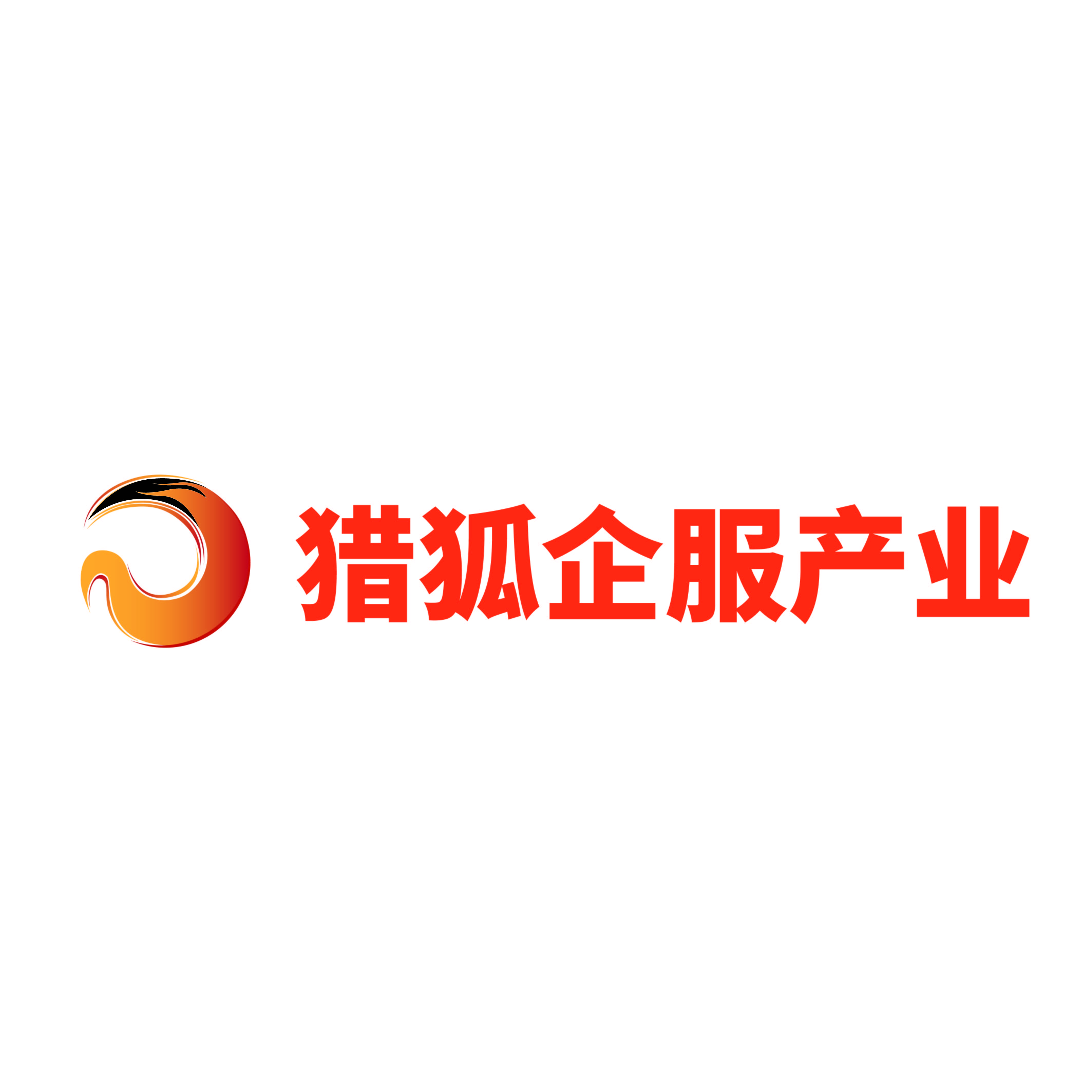 2021年免费资料大全-第2张图片
