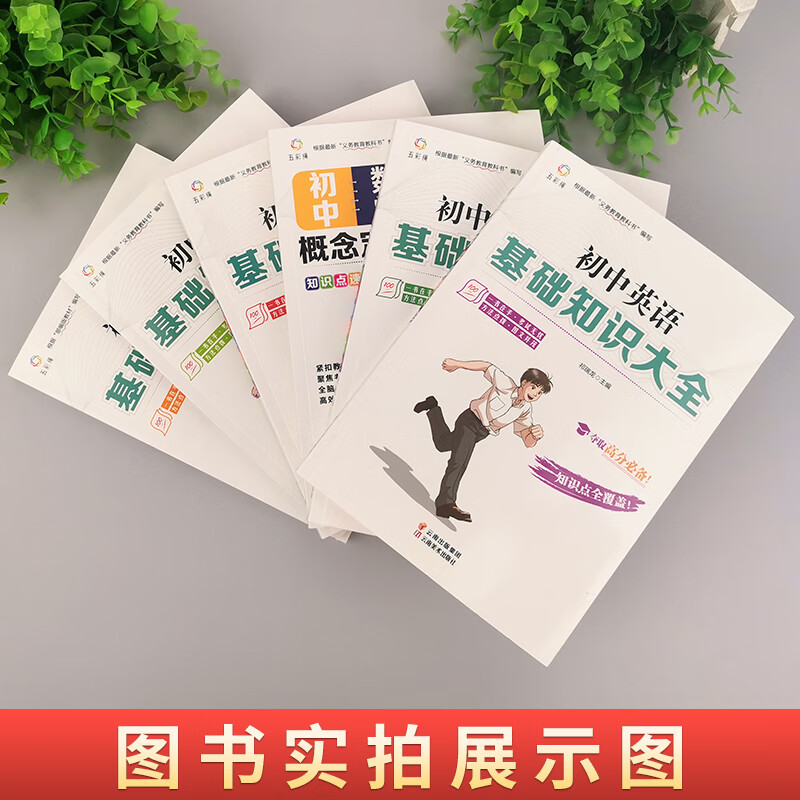2021年免费资料大全-第3张图片