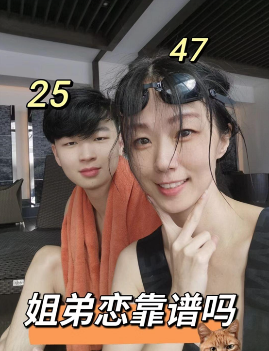 浪漫女家教在线观看电影浪漫女家教-第1张图片