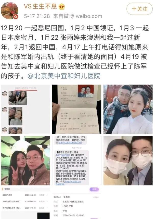 成都黑帽门吴施蒙成都黑帽门事件，吴施蒙的神秘面纱-第1张图片