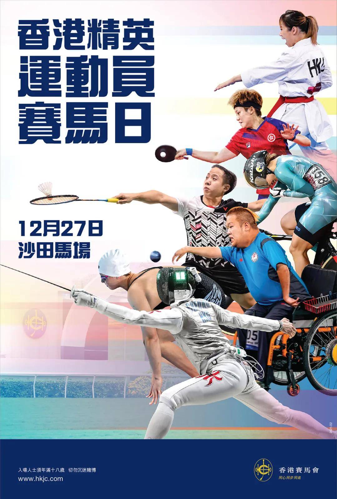 香港马 会开奖结果新闻香港马会开奖现场揭秘-第1张图片