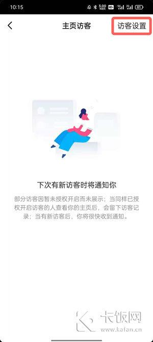 把抖音商城移除主页把抖音商城移除主页-第2张图片