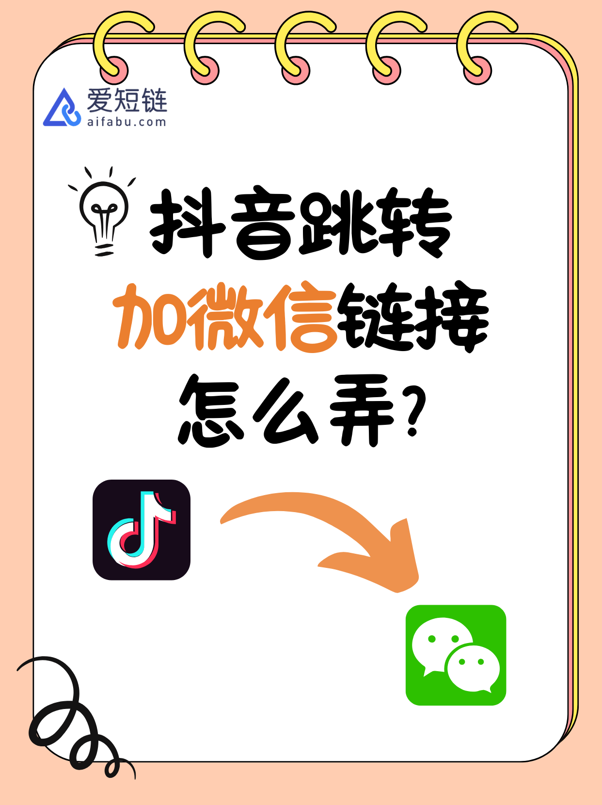 把抖音商城移除主页把抖音商城移除主页-第1张图片