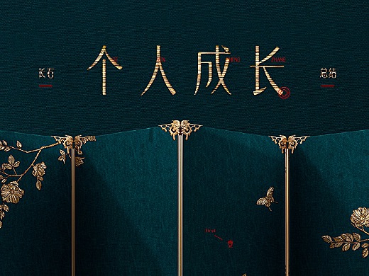 伊人成长网官网伊人成长网，成长的摇篮与智慧之源-第1张图片