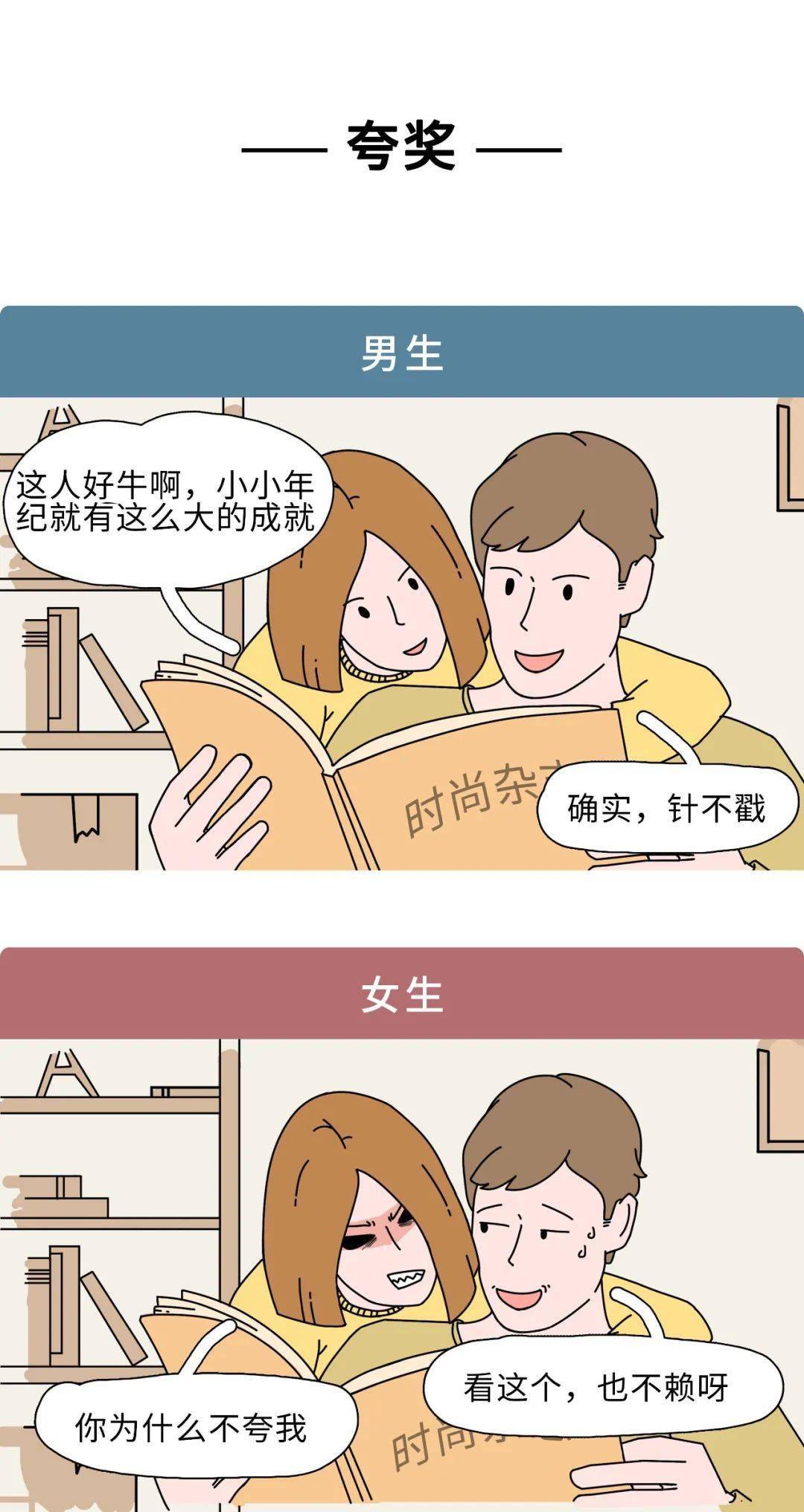 男生女生插孔免费观看男生女生插孔免费观看