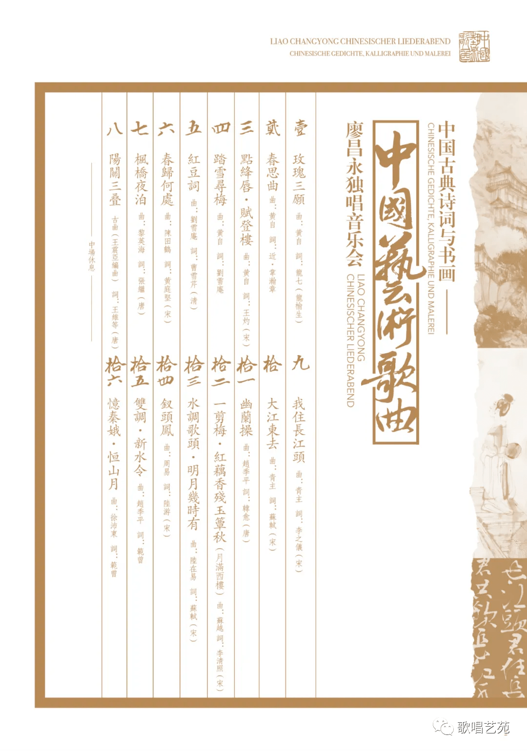 中国原创音乐基地伴奏网官网中国原创音乐基地伴奏网，音乐创作的黄金桥梁-第2张图片