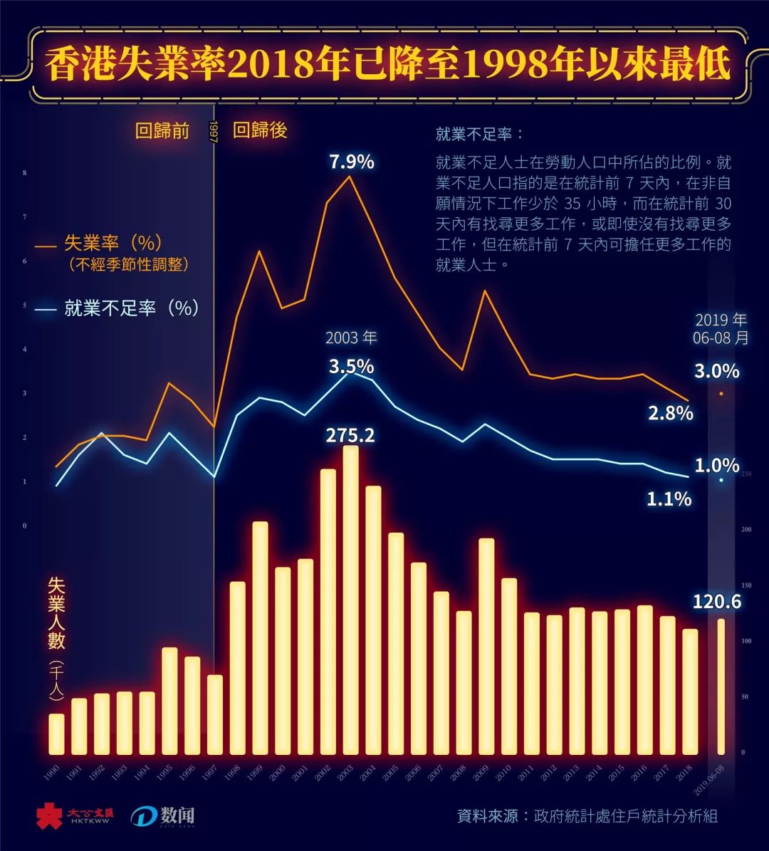 香港特马资料大全2019第99期2022香港特马资料概览-第2张图片