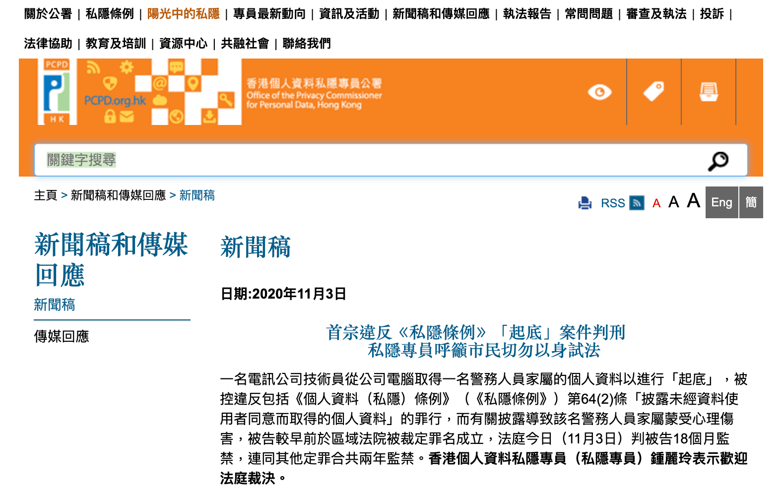 香港特马资料大全2019第99期2022香港特马资料概览-第1张图片