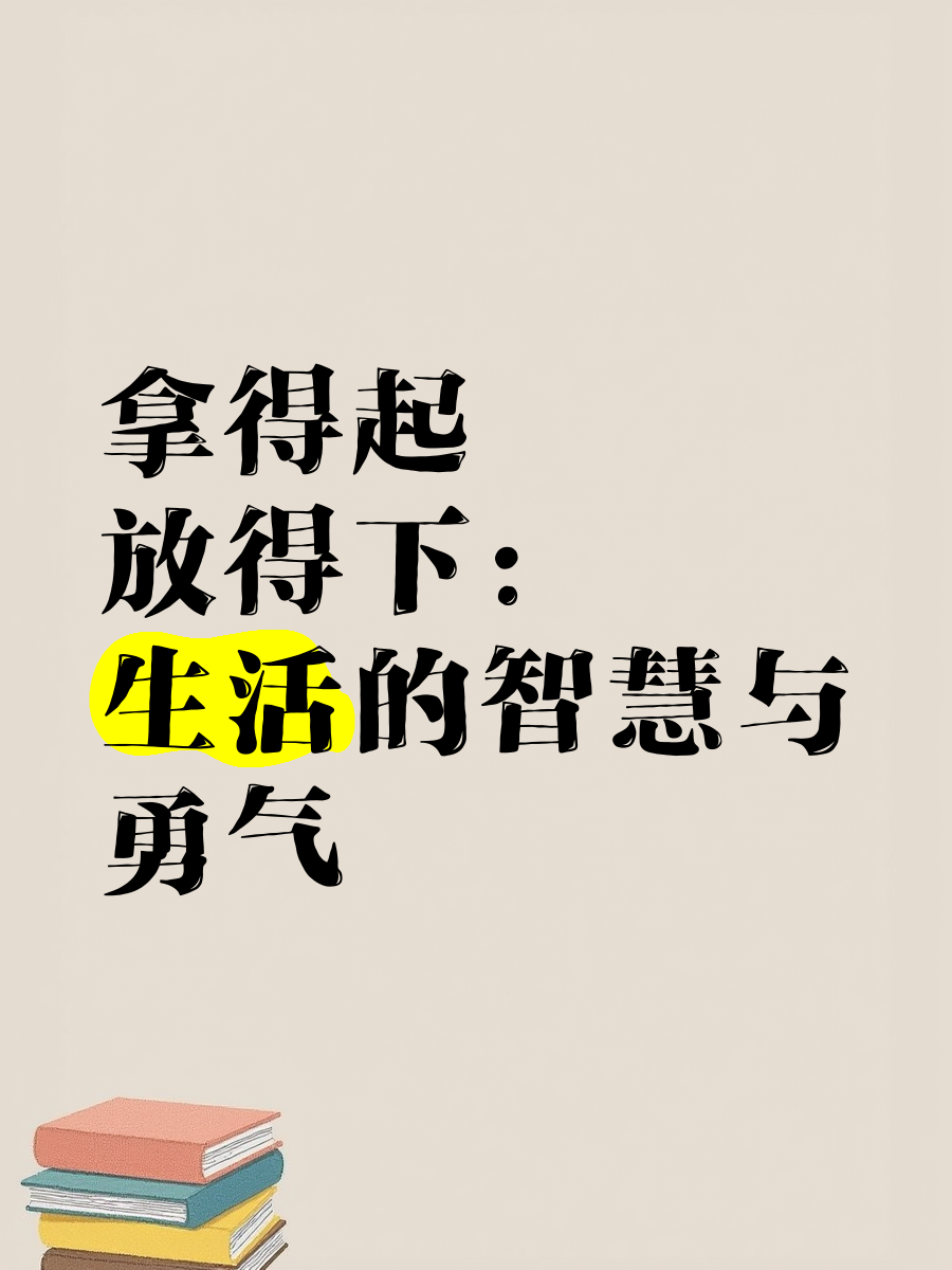 打破沙锅璺到底，探索未知的勇气与智慧-第2张图片