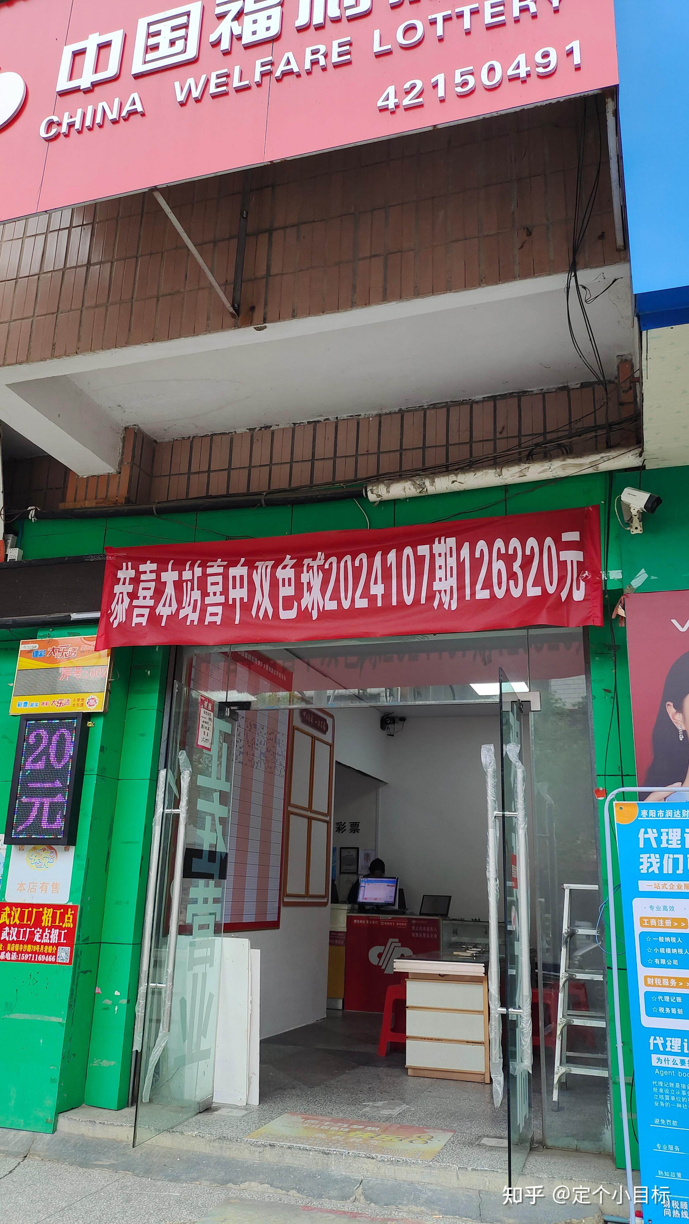 双色球吧论坛双色球吧，彩梦起航之地
