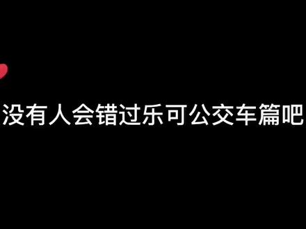 《乐可》完整版漫画言教授遭意外险遇-第1张图片