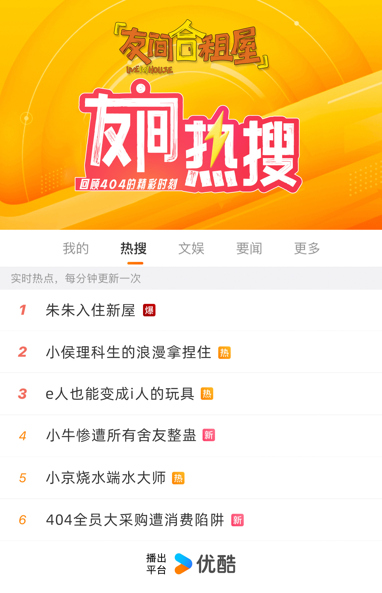 吃瓜爆料大全网站吃瓜爆料大全网站-第3张图片