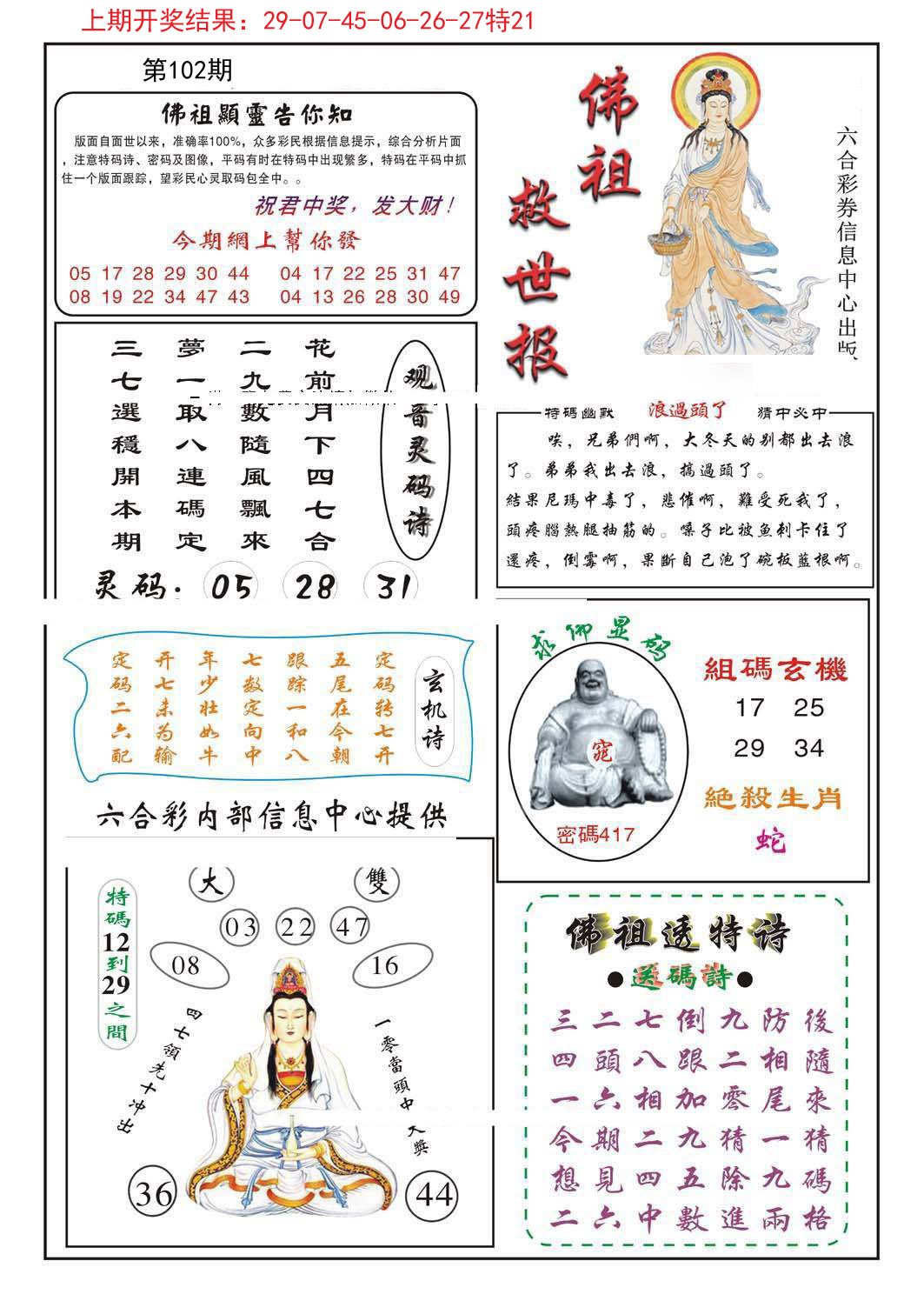 澳门特马今晚开奖53期关键词文章-第1张图片