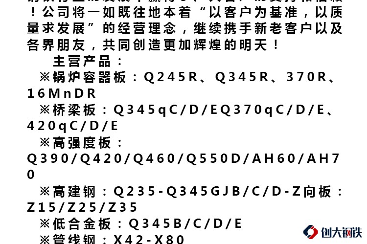澳门特马今晚开奖53期关键词文章-第3张图片