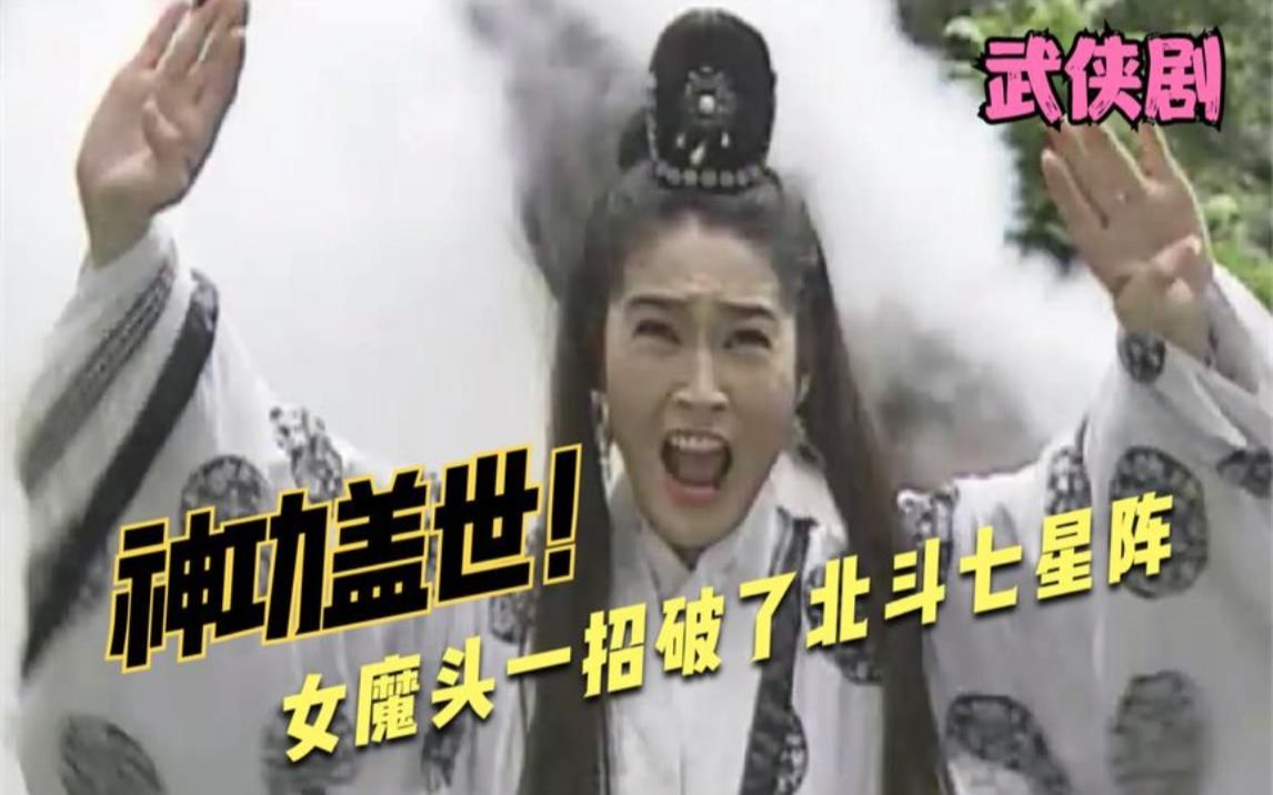 七星女什么意思七星女，神秘传说与女性力量-第2张图片