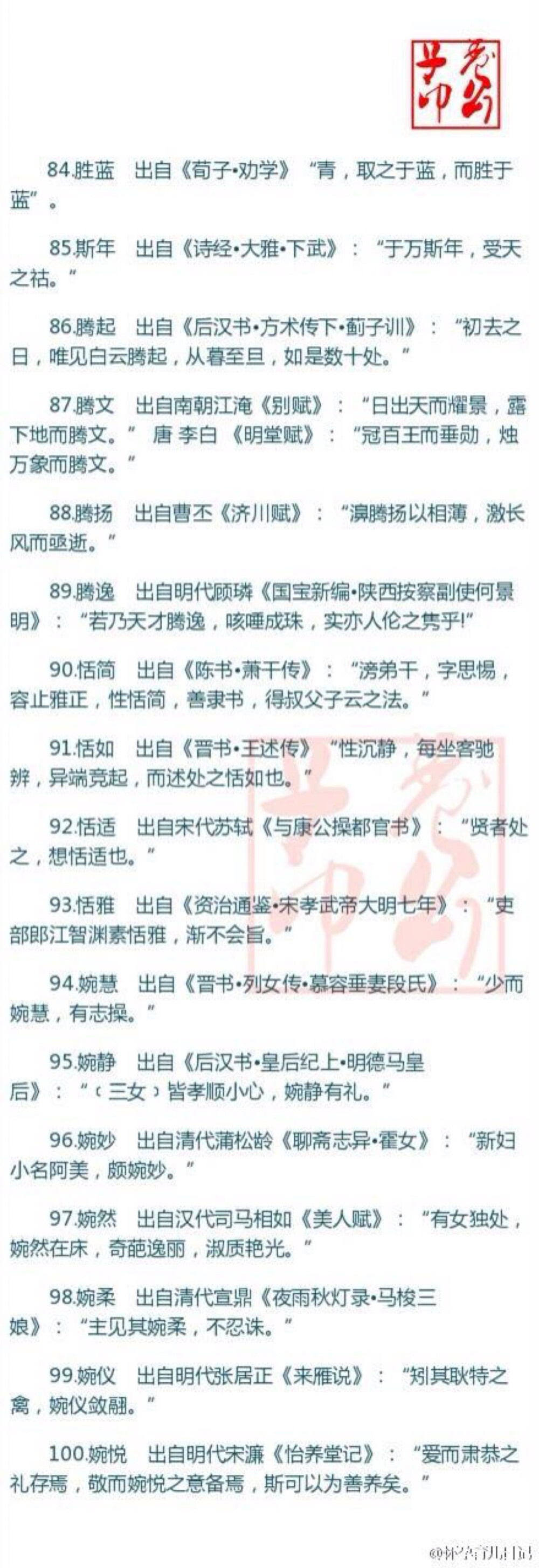 绑定挨草系统后 何景绑定挨草系统后的何景-第3张图片