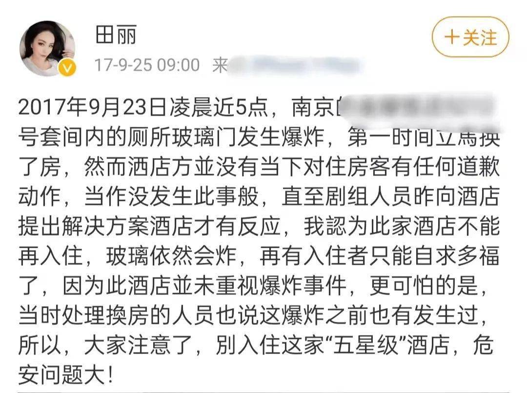 绑定挨草系统后 何景绑定挨草系统后的何景-第2张图片