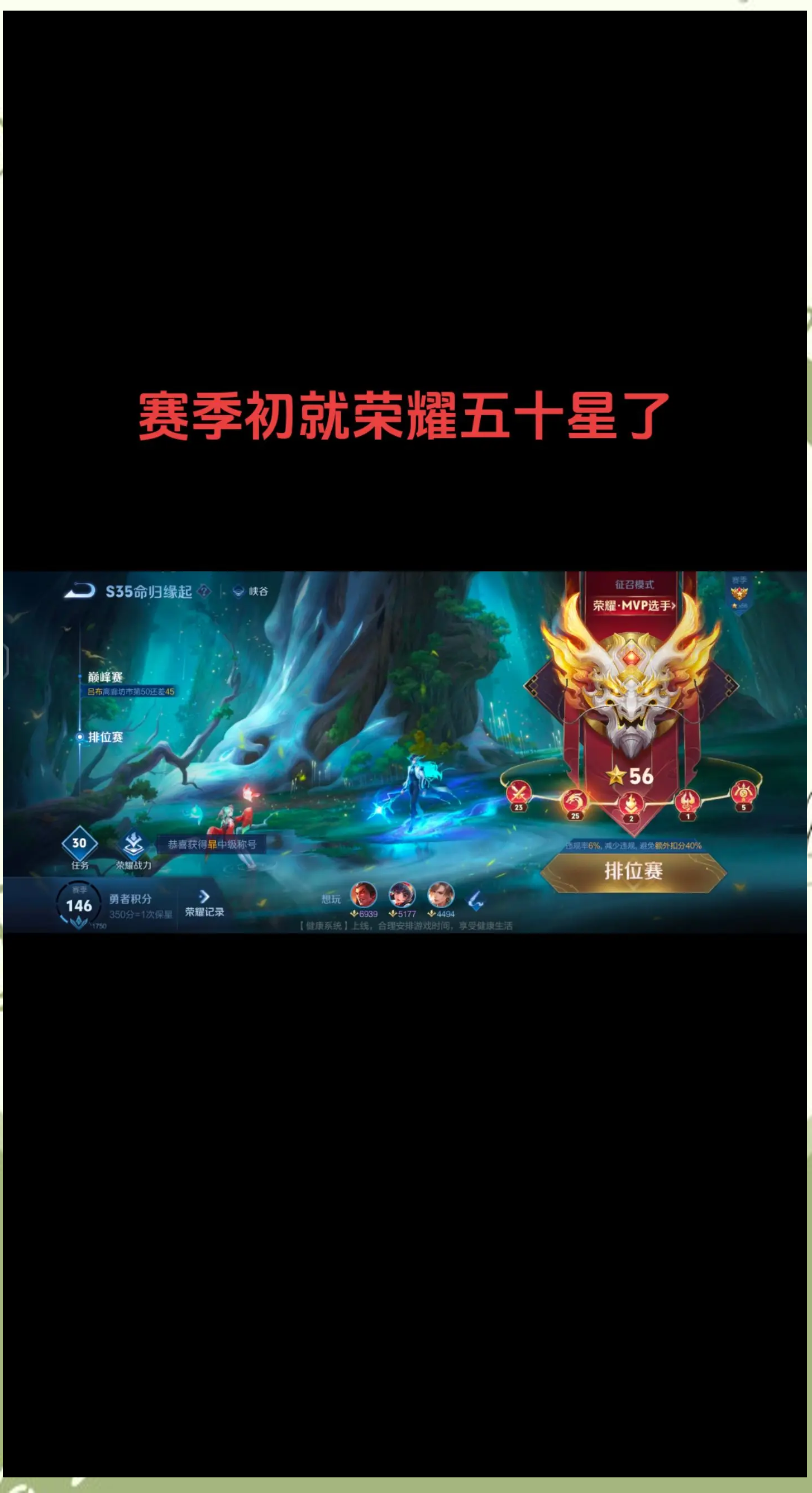 DNF王者之路，探索荣耀之路-第1张图片