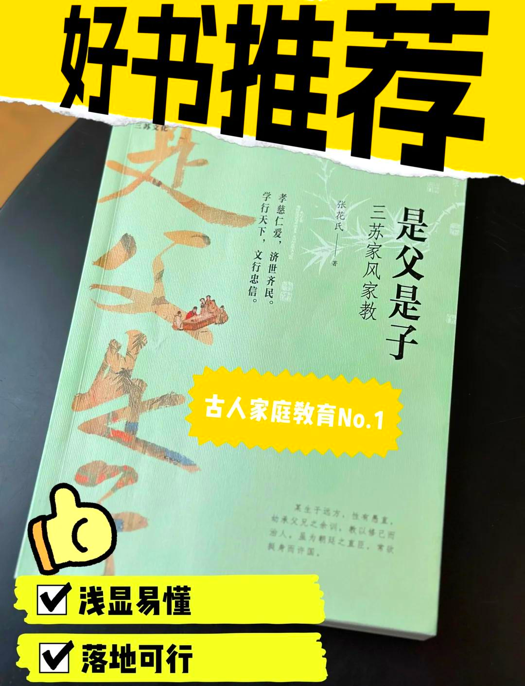 爸爸比老公大两倍，家族传承与情感纽带