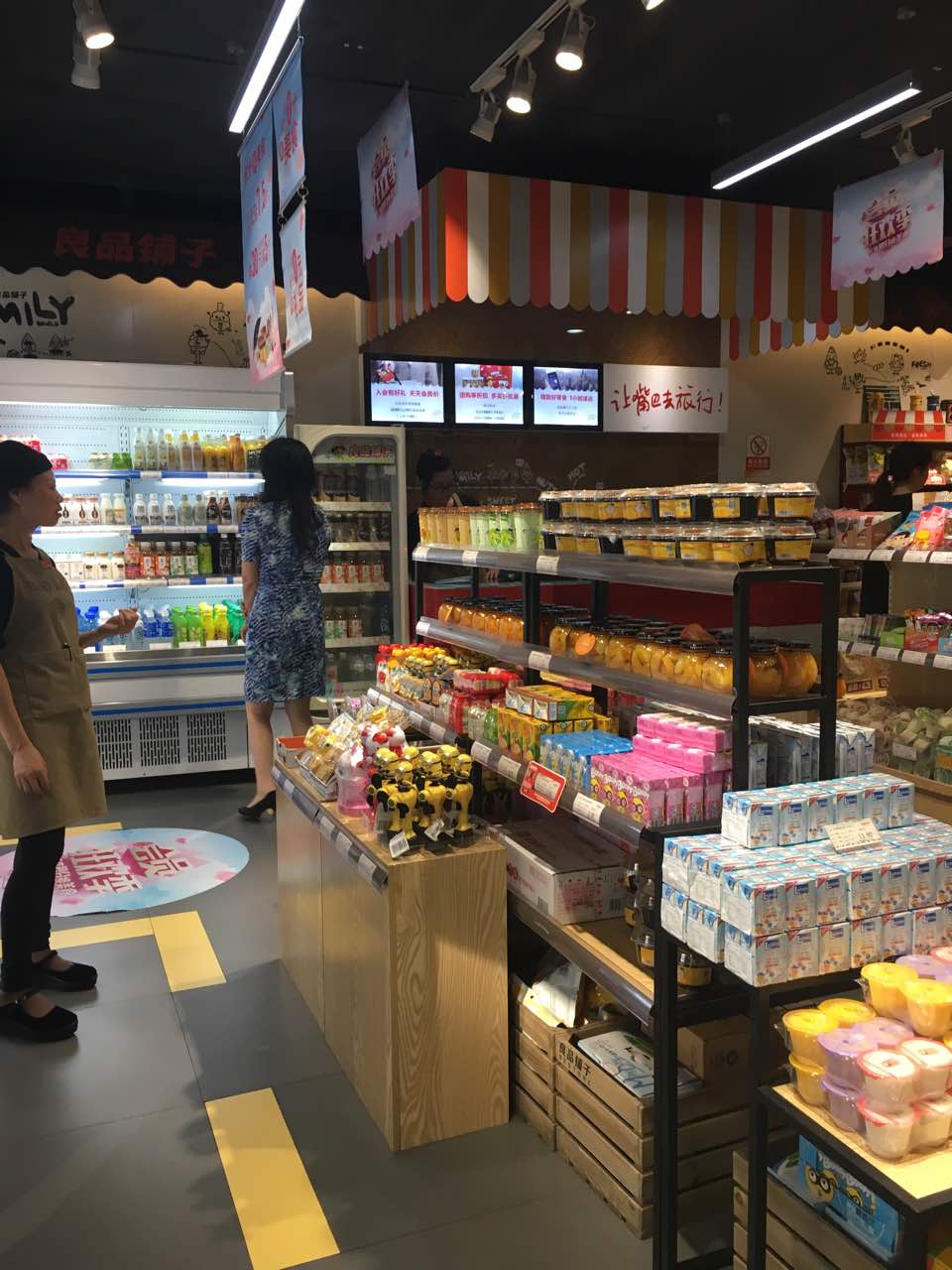 51精产国品一二三产区区51精产国新品一二三产区区介绍-第1张图片