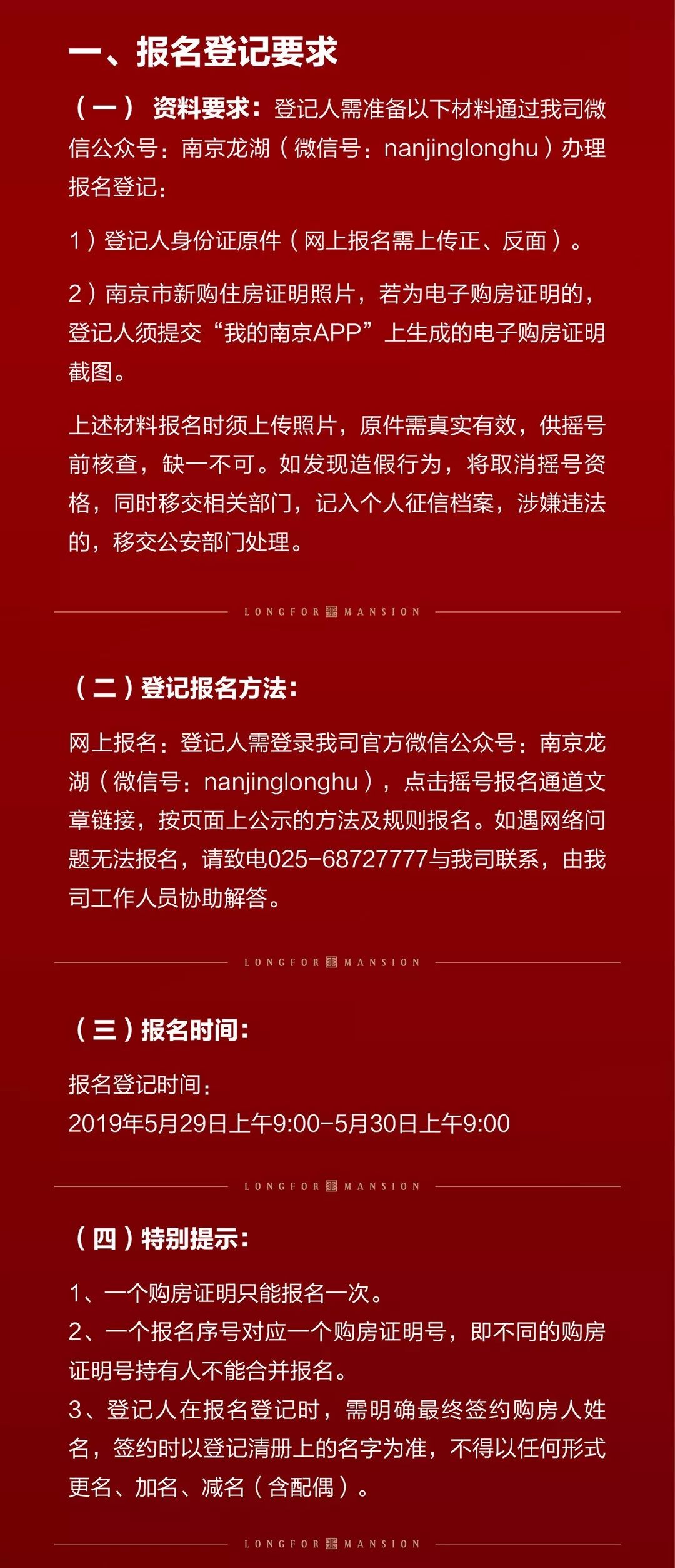 二四六精选资料大全-第1张图片