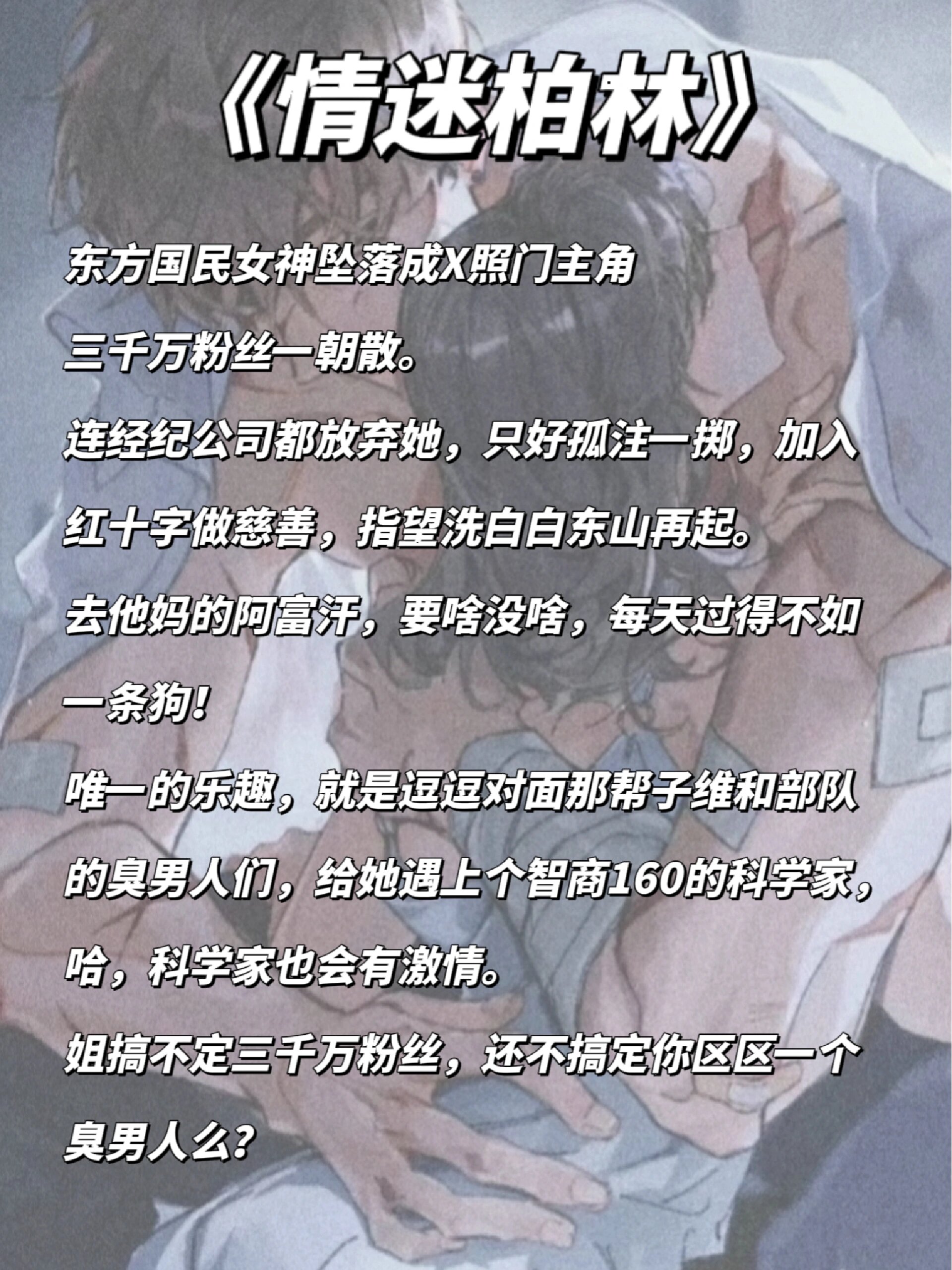 肉超级多的糙汉文现代肉肉满满的糙汉文片段-第1张图片